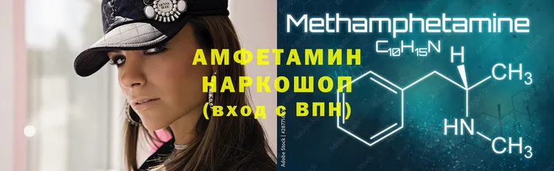 Amphetamine 98%  Набережные Челны 