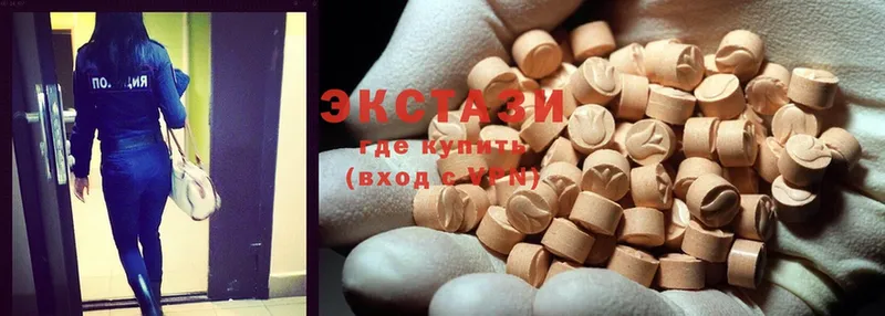 Ecstasy 250 мг  Набережные Челны 