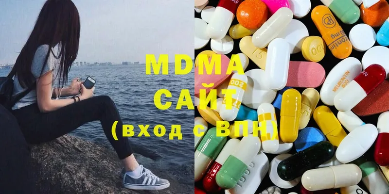 MDMA Molly  закладки  Набережные Челны 